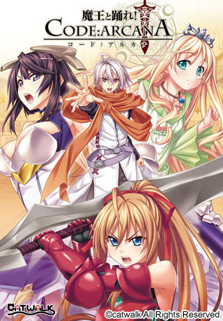 Maou to Odore! CODE：ARCANA page 1 full