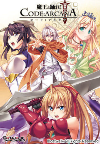 Maou to Odore! CODE：ARCANA cover