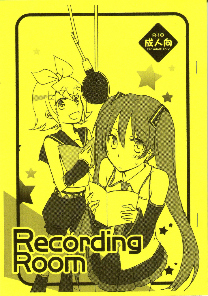 Recording Room page 1 full