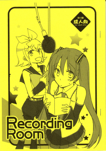 Recording Room cover