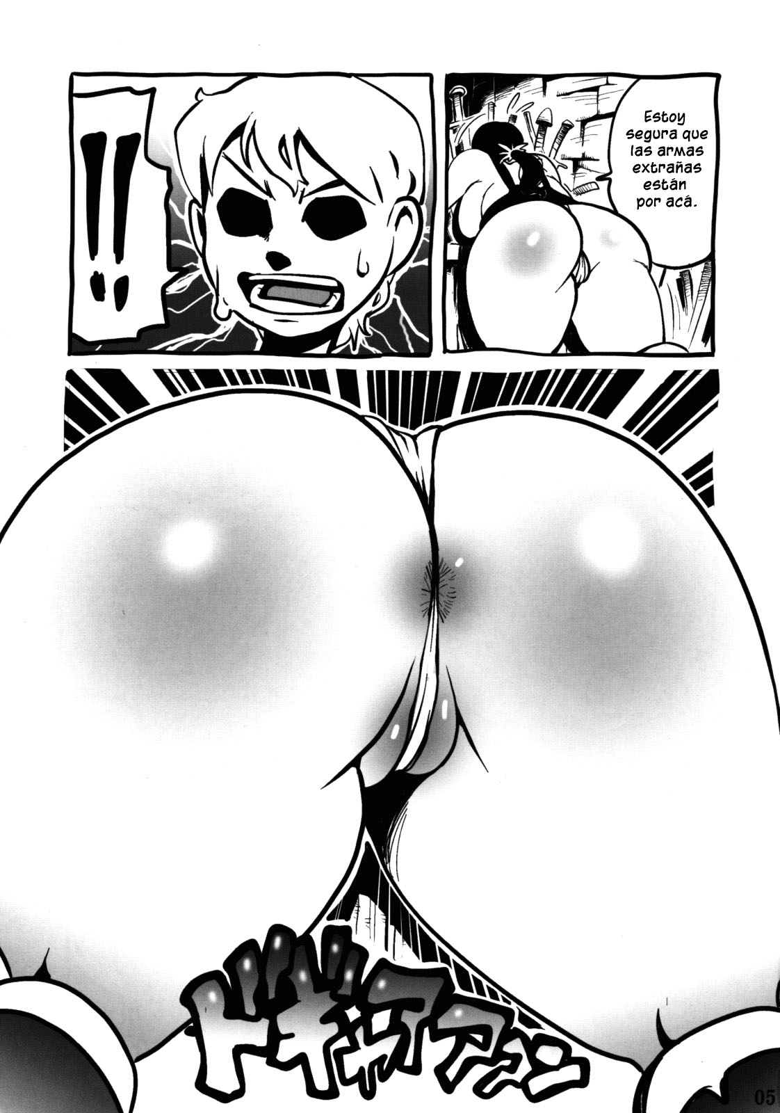 Muchimuchi Oku-san page 3 full