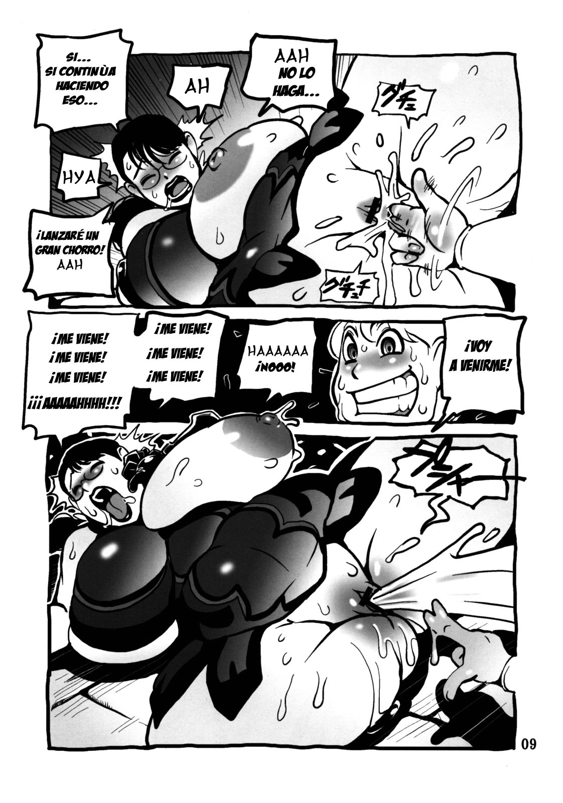 Muchimuchi Oku-san page 8 full