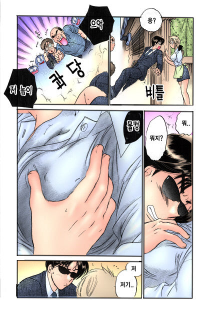Shitamachi Madonna Shokudou 1 | Madonna Restaurant 1 page 9 full