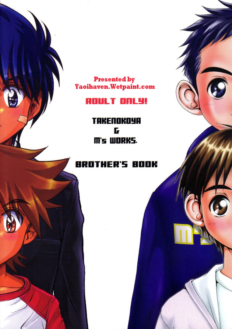 Takenokoya &amp; M's Works - Brother x Brother page 1 full