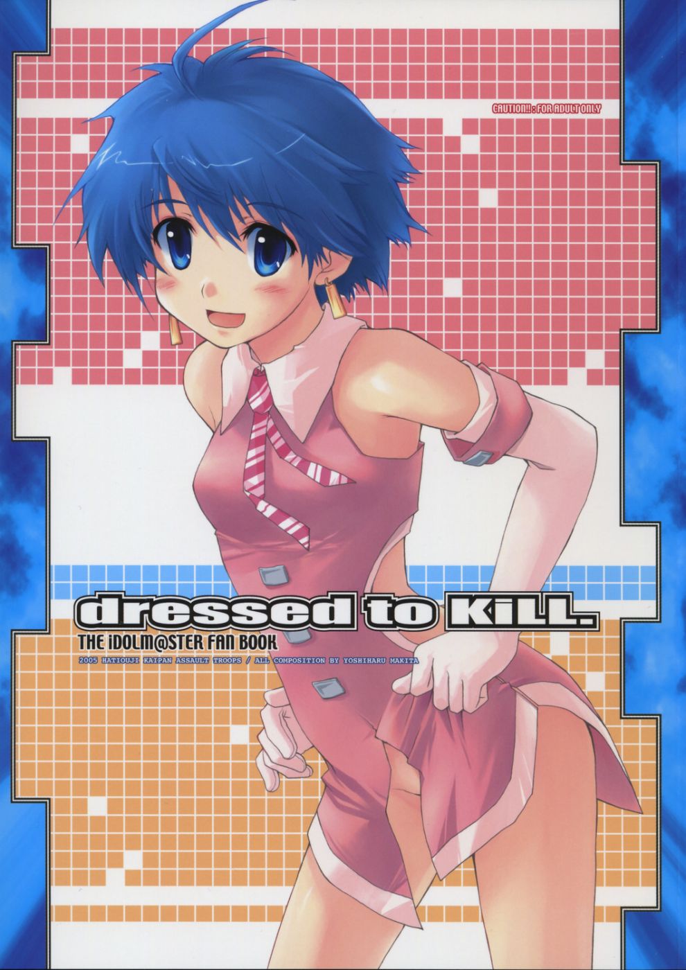 dressed to KiLL. page 1 full