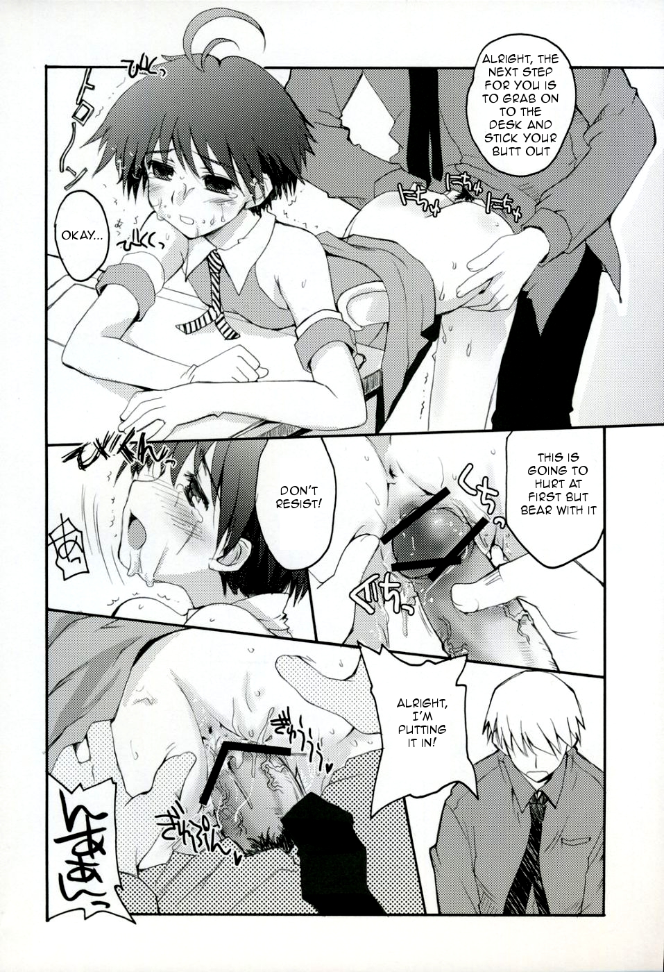 dressed to KiLL. page 10 full