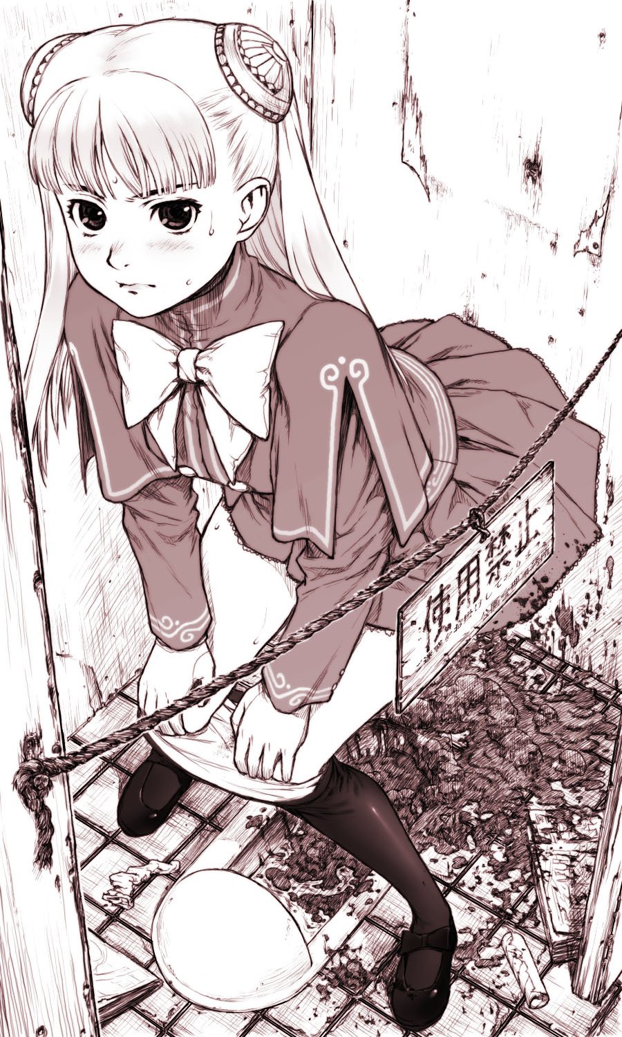 Artist - ⑦ page 4 full