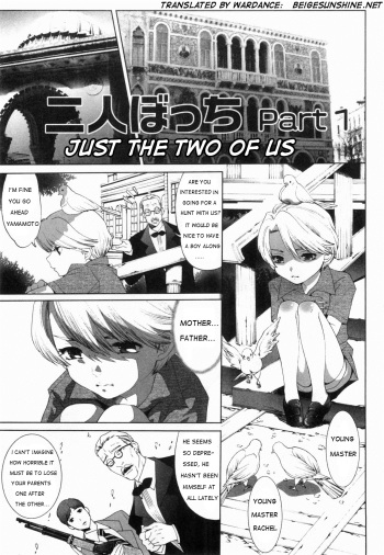Futari Bocchi Part 1 | Just the Two of Us Part 1 cover