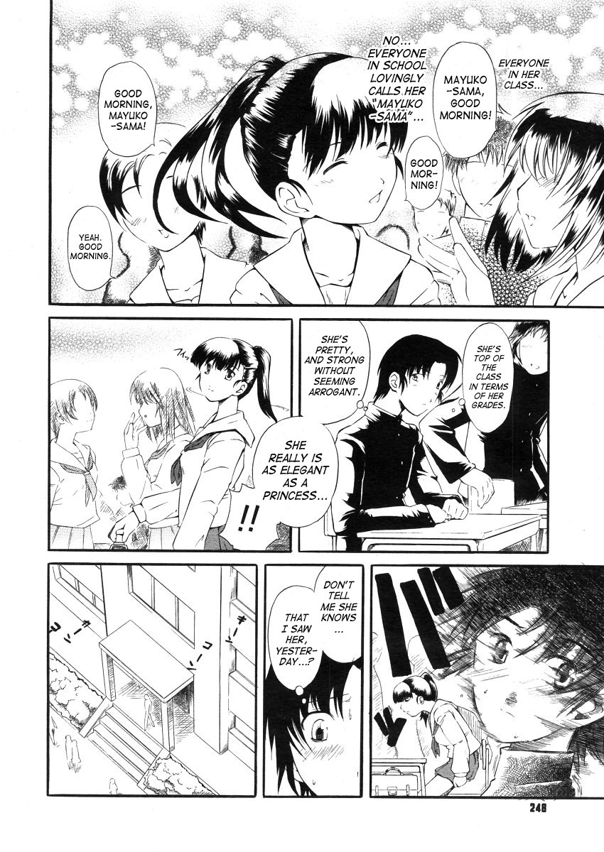 Shiorenai Hana | A Flower That Cannot Wither page 4 full