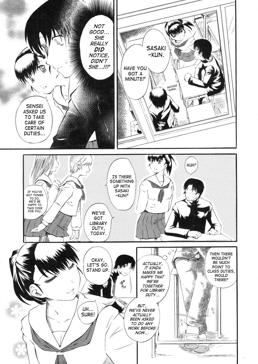 Shiorenai Hana | A Flower That Cannot Wither page 5 full