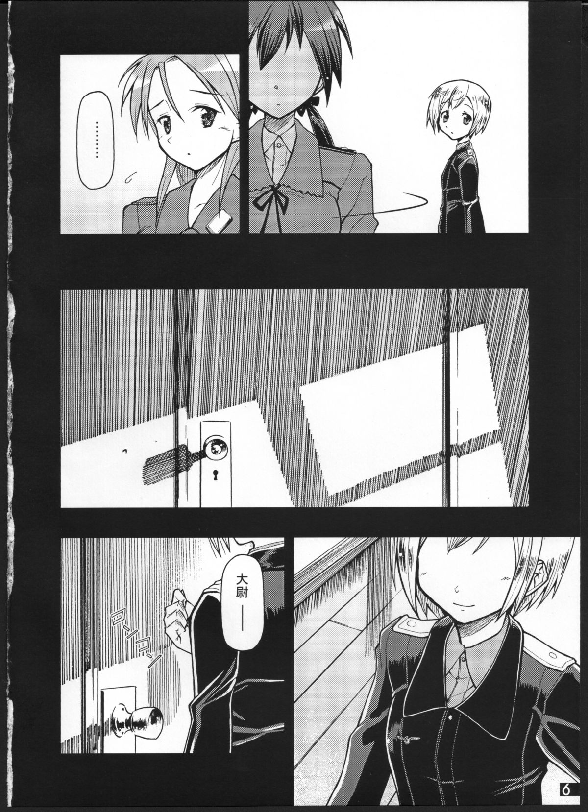 SCHWESTER page 7 full