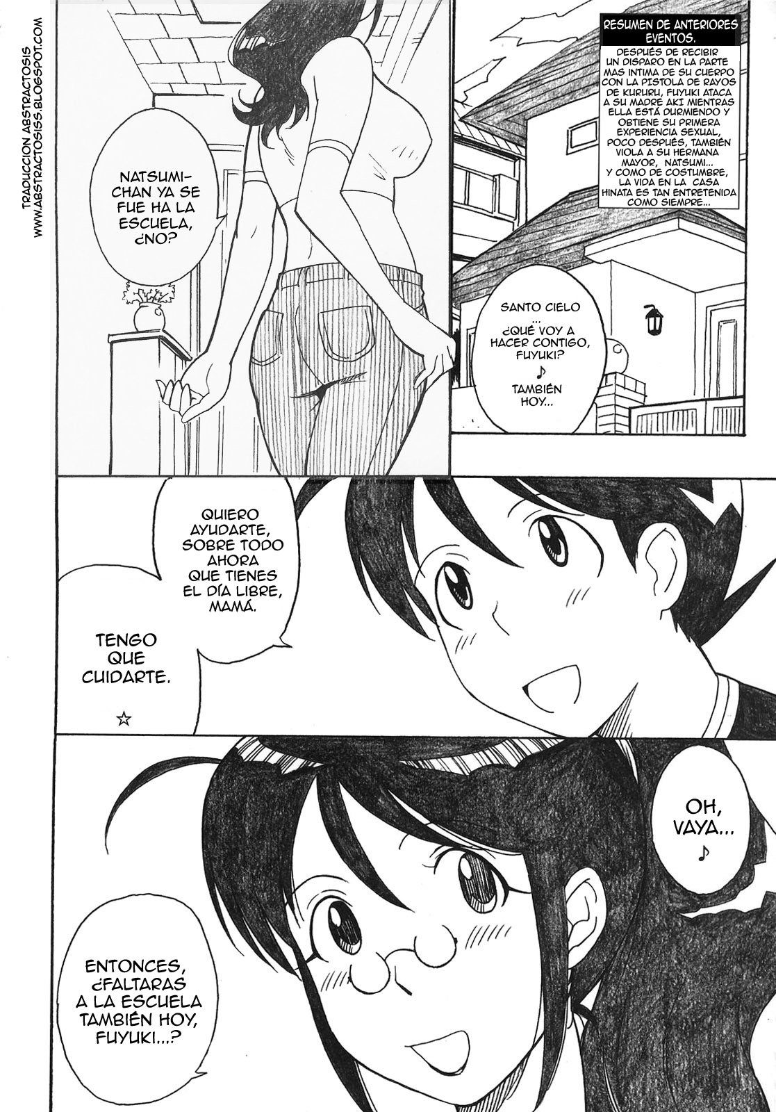Kerorotic na Akifuyumono page 3 full