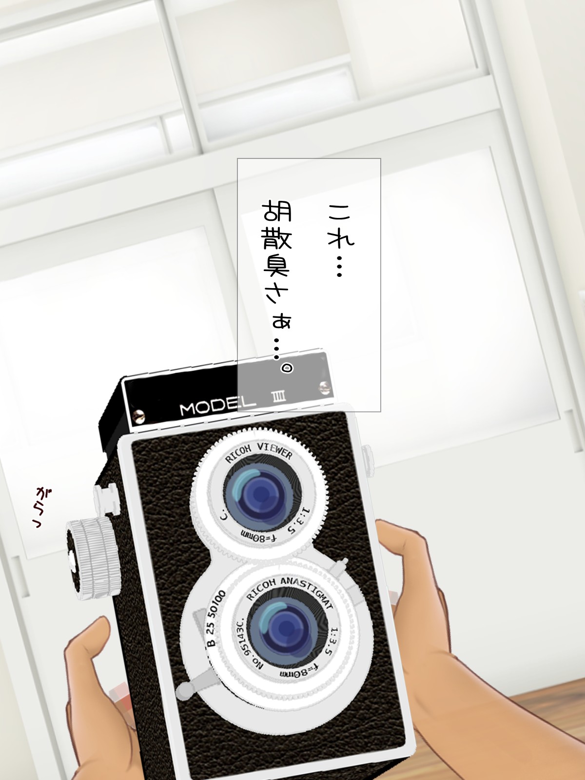 Copy Ningen wo Tsukureru Polaroid Camera de Ima Made Hanashi Sura Dekinakatta Joshi ni Yaritai Houdai! page 4 full