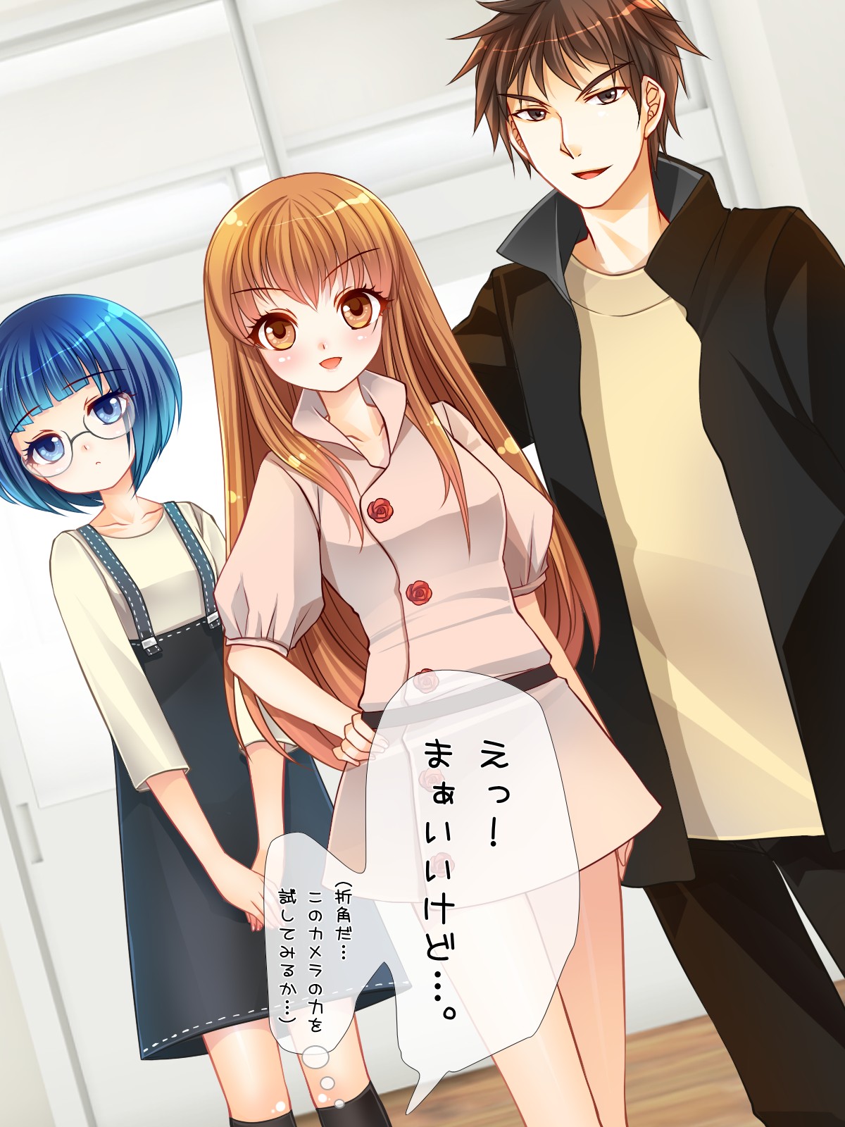 Copy Ningen wo Tsukureru Polaroid Camera de Ima Made Hanashi Sura Dekinakatta Joshi ni Yaritai Houdai! page 7 full