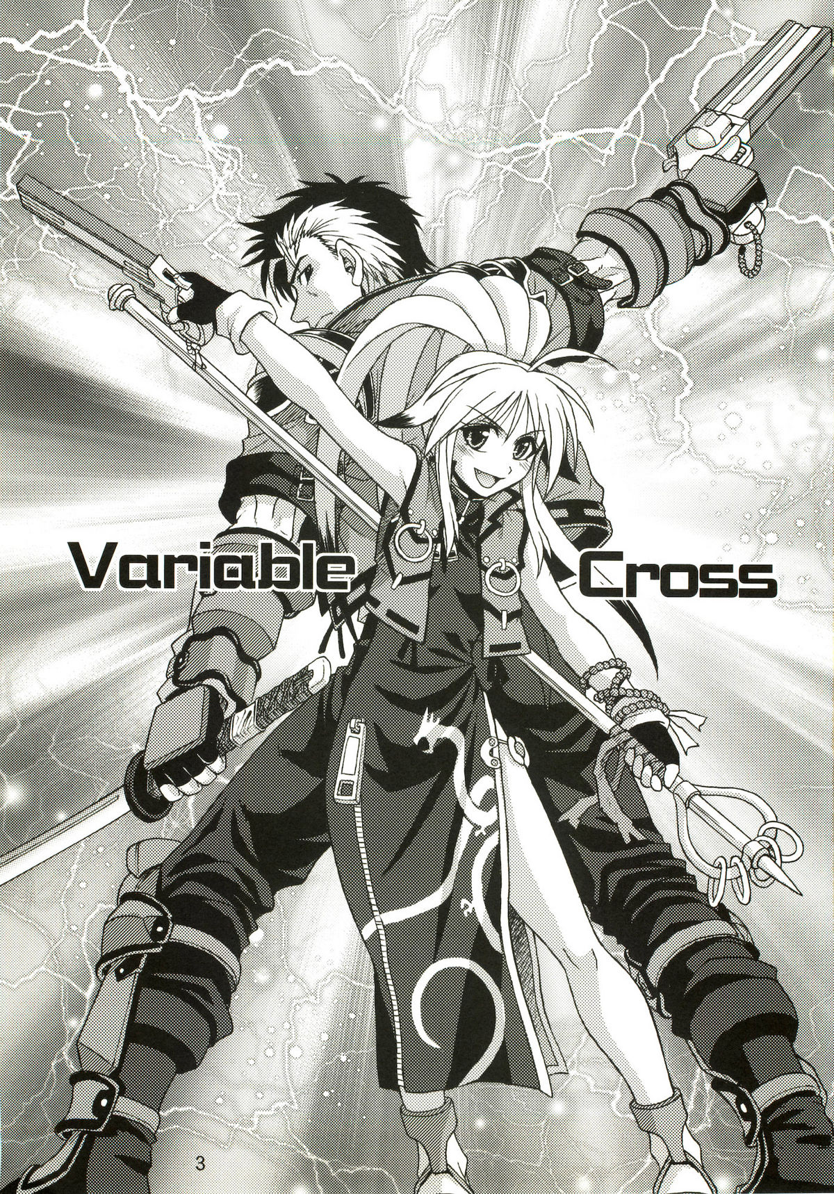 Variable Cross page 2 full