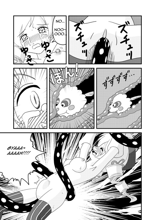 Mami Finale page 8 full