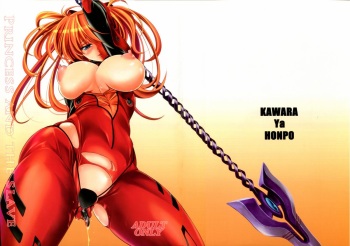 PRINCESS AND THE SLAVE cover