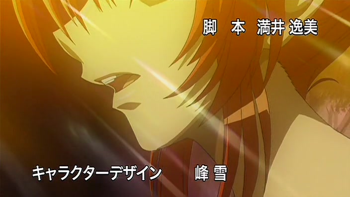 Inyouchuu Shoku - Ryoushokutou Taimaroku 02 page 3 full