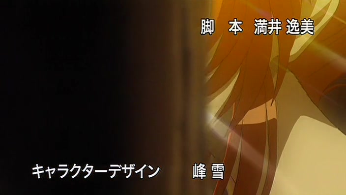 Inyouchuu Shoku - Ryoushokutou Taimaroku 02 page 6 full