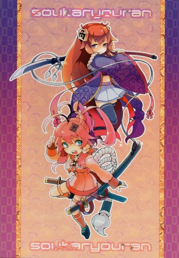 Shawork Hentai Tour Vol.1 cover