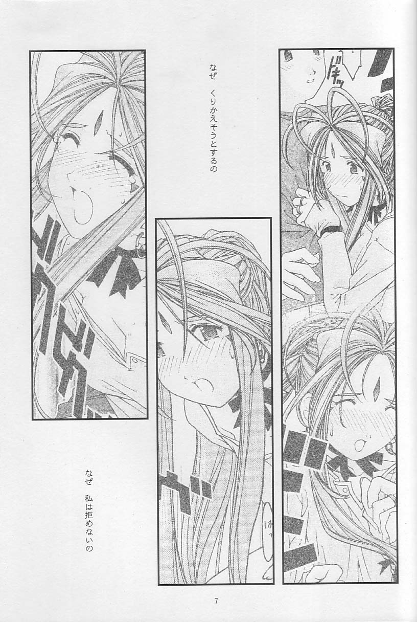 Ao 3 page 6 full