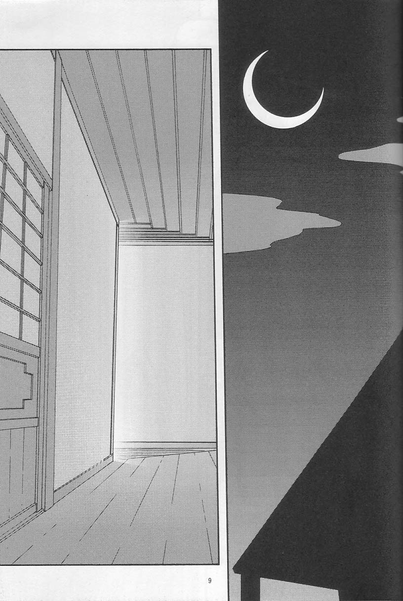 Ao 3 page 8 full