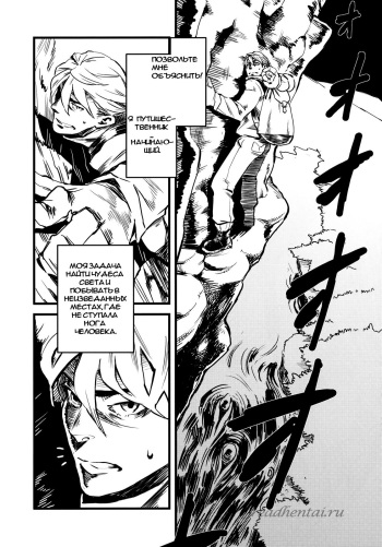 Jingai Shunman 3 cover