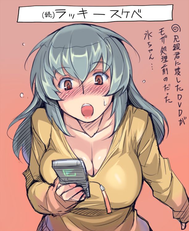 Rozenweapon Gelbooru Archive page 2 full