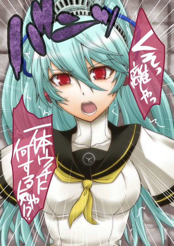 Labrys no Seikantai Kousatsu page 2 full
