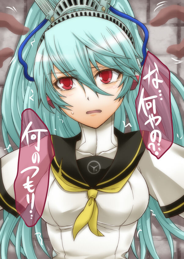 Labrys no Seikantai Kousatsu page 3 full