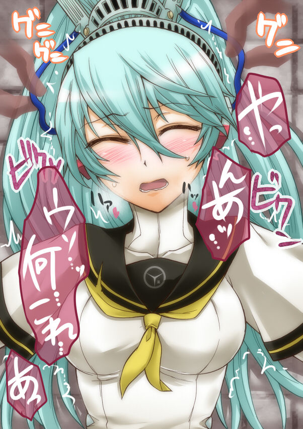 Labrys no Seikantai Kousatsu page 4 full