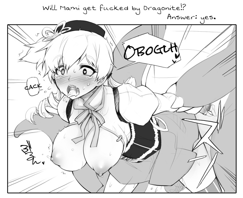 Mami-san to Kairyuu o Sodateya-san ni Azuketa no Dareda yo!! | Who Left Mami and Dragonite Together At the Breeder's?! page 9 full
