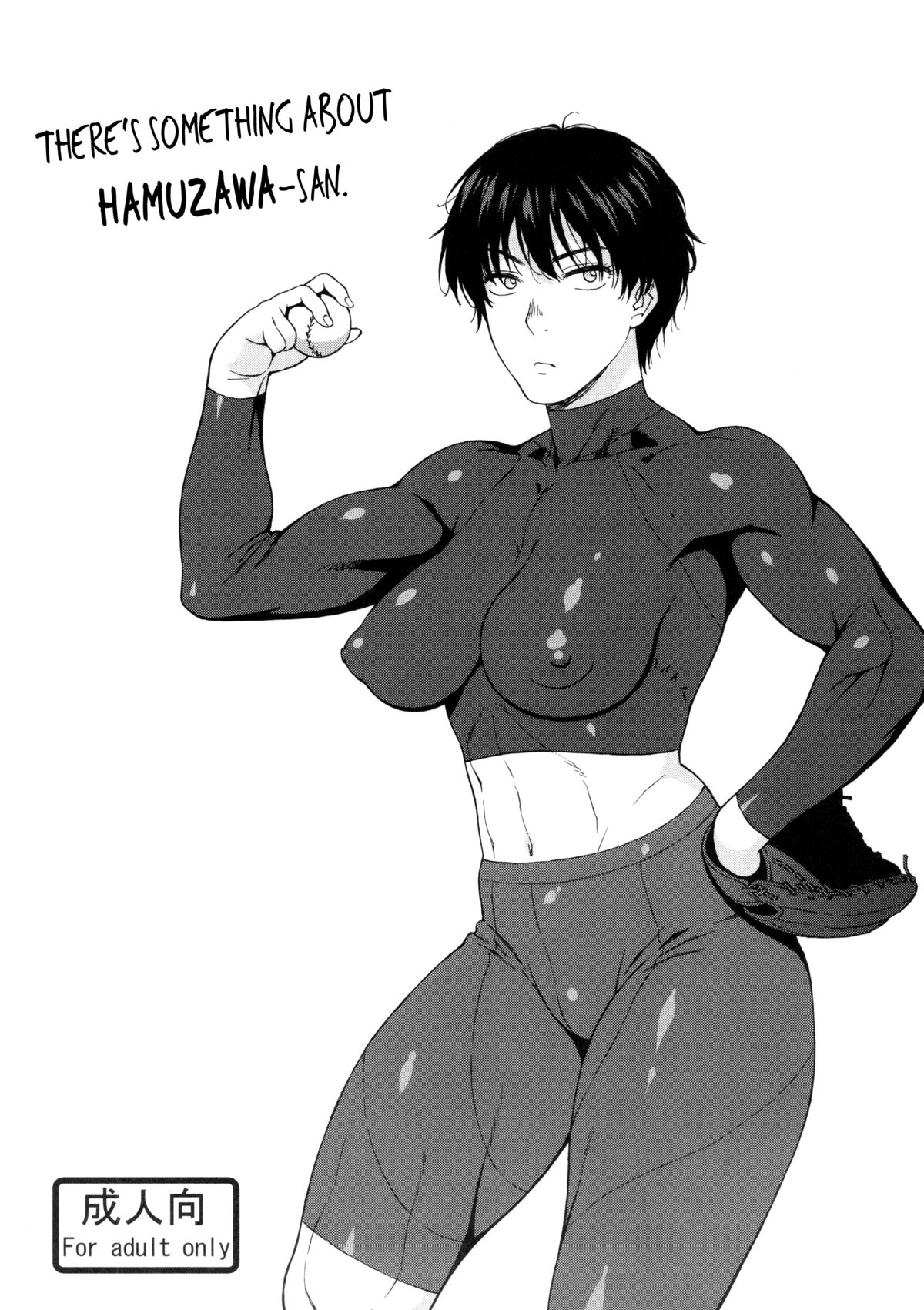 Kiretemasuyo, Hamuzawa-san. | There's Something about Hamuzawa-san   =LWB= page 1 full