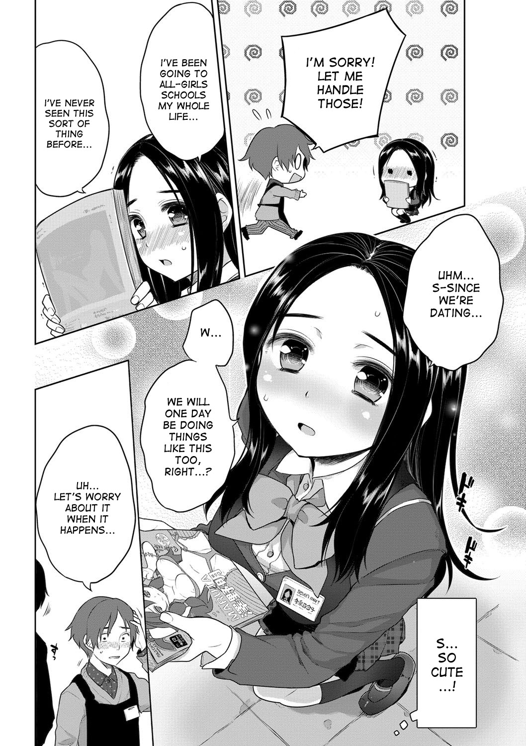 Sougo Shitto ~Kei to Yuriko~ | Mutual Jealousy - Kei and Yuriko page 2 full
