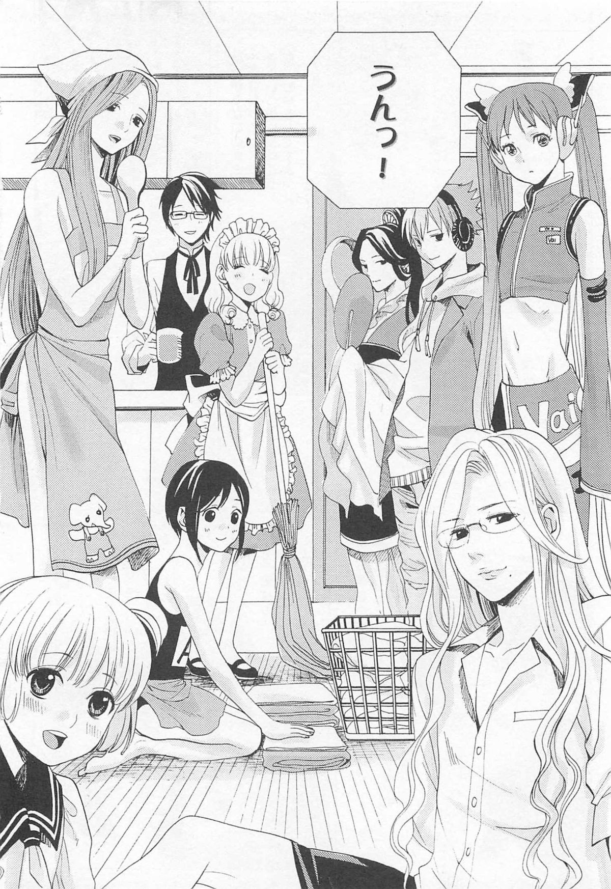 Denka no Kaden page 10 full