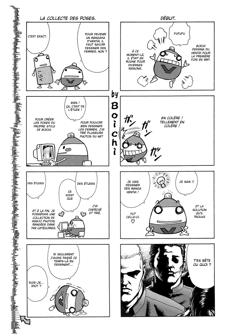 Lovers In Winter  Omake page 1 full