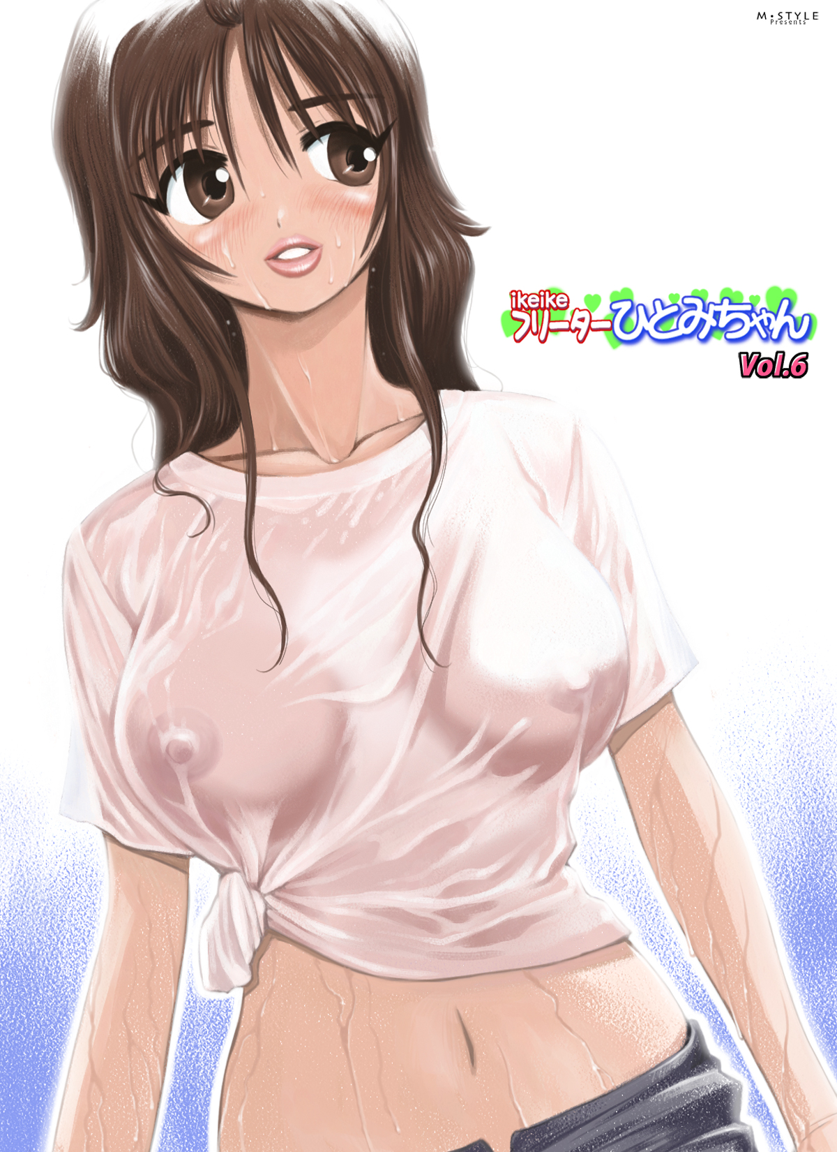 ikeikeフリーター ひとみちゃん Vol.6 page 1 full