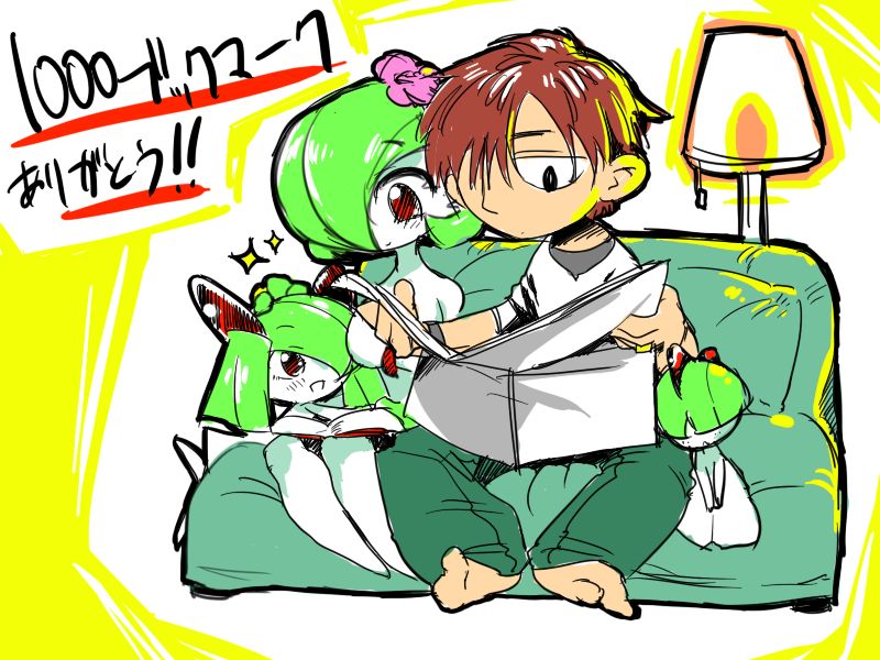 Artist - mizo ne kimi no kotae page 1 full