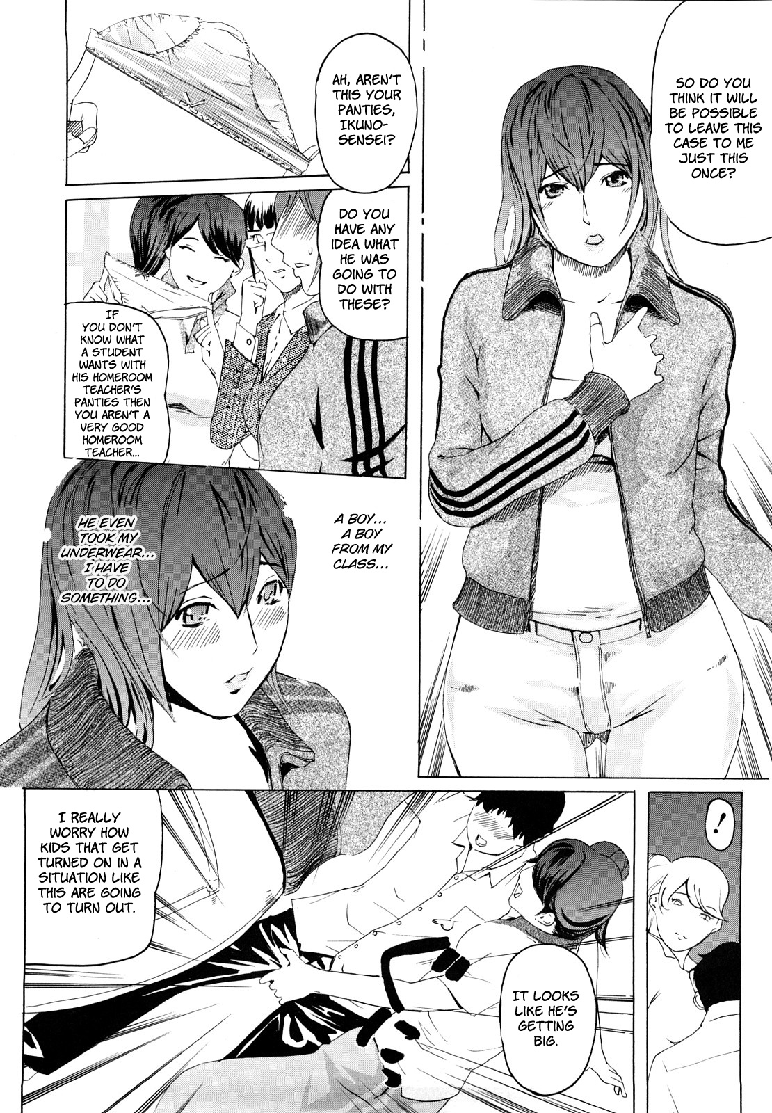 M4 ～monster4～ page 5 full