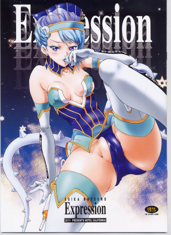 Expression cover