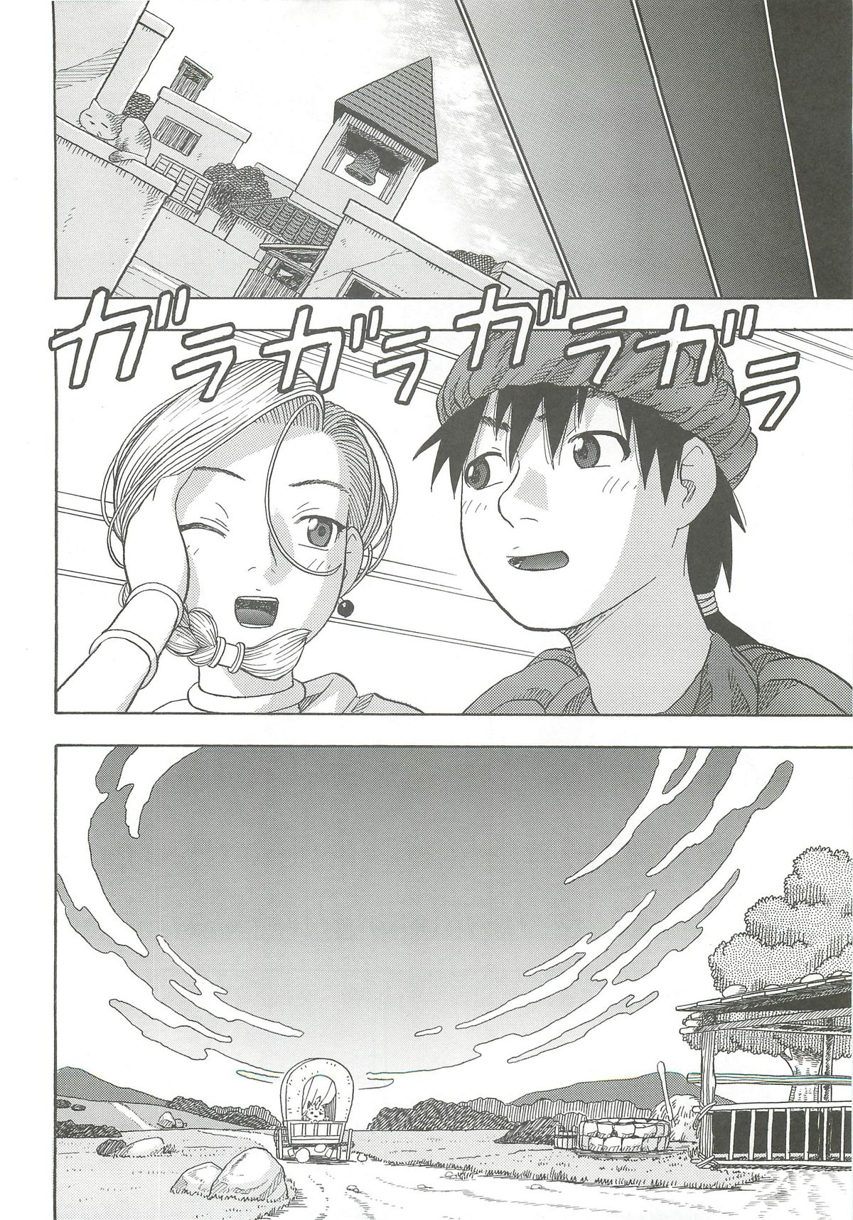 Hanayome no Shoya ~Bianca~ page 5 full