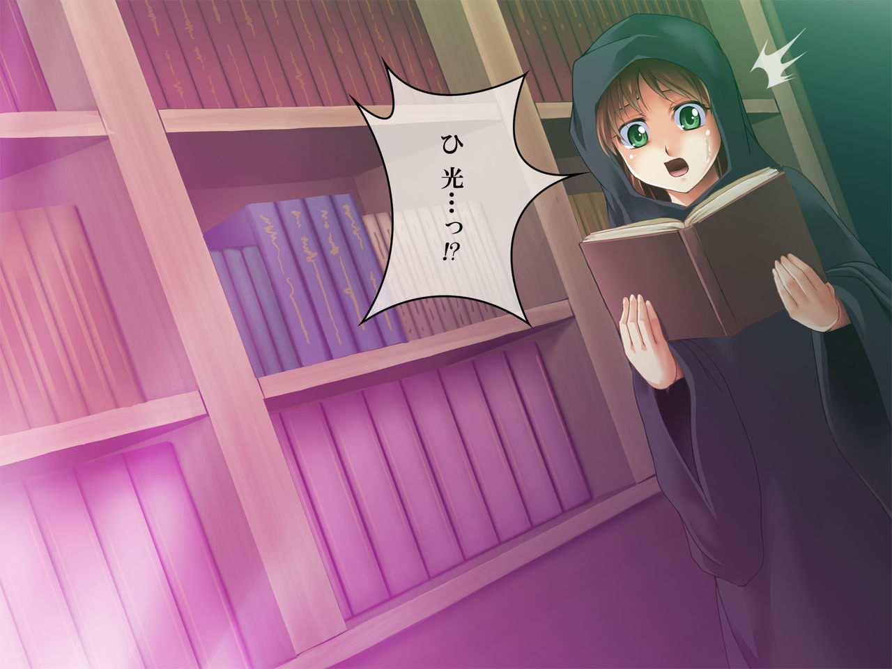 Inma Shoukan no Gojitsu Dan page 3 full