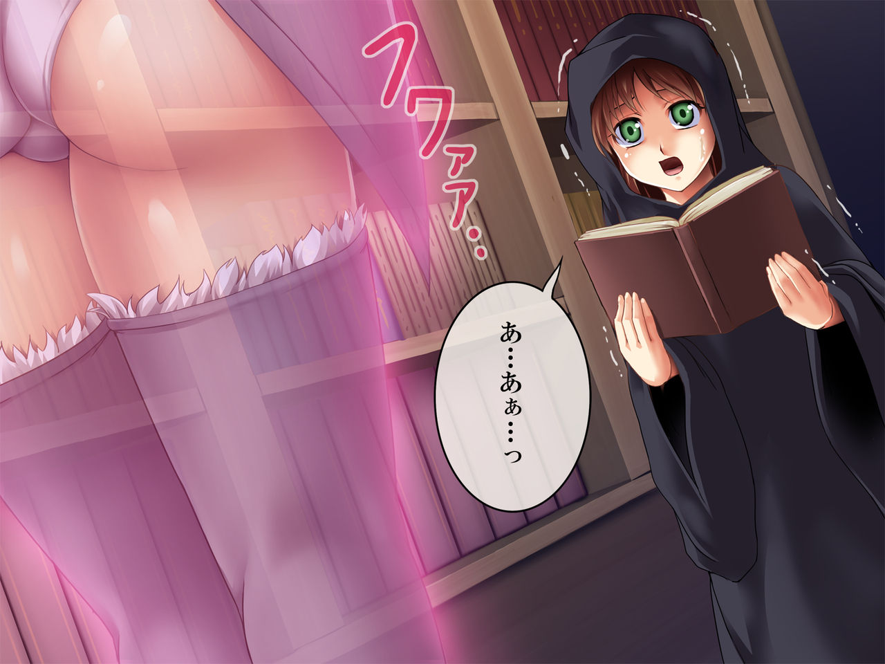 Inma Shoukan no Gojitsu Dan page 4 full