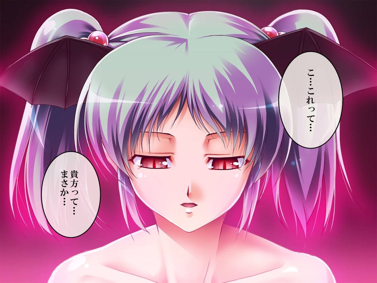Inma Shoukan no Gojitsu Dan page 5 full