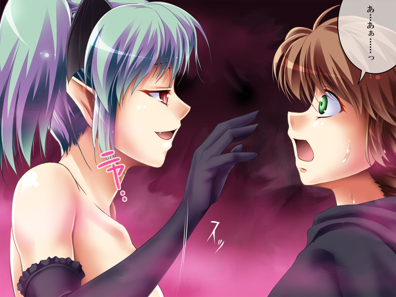 Inma Shoukan no Gojitsu Dan page 7 full