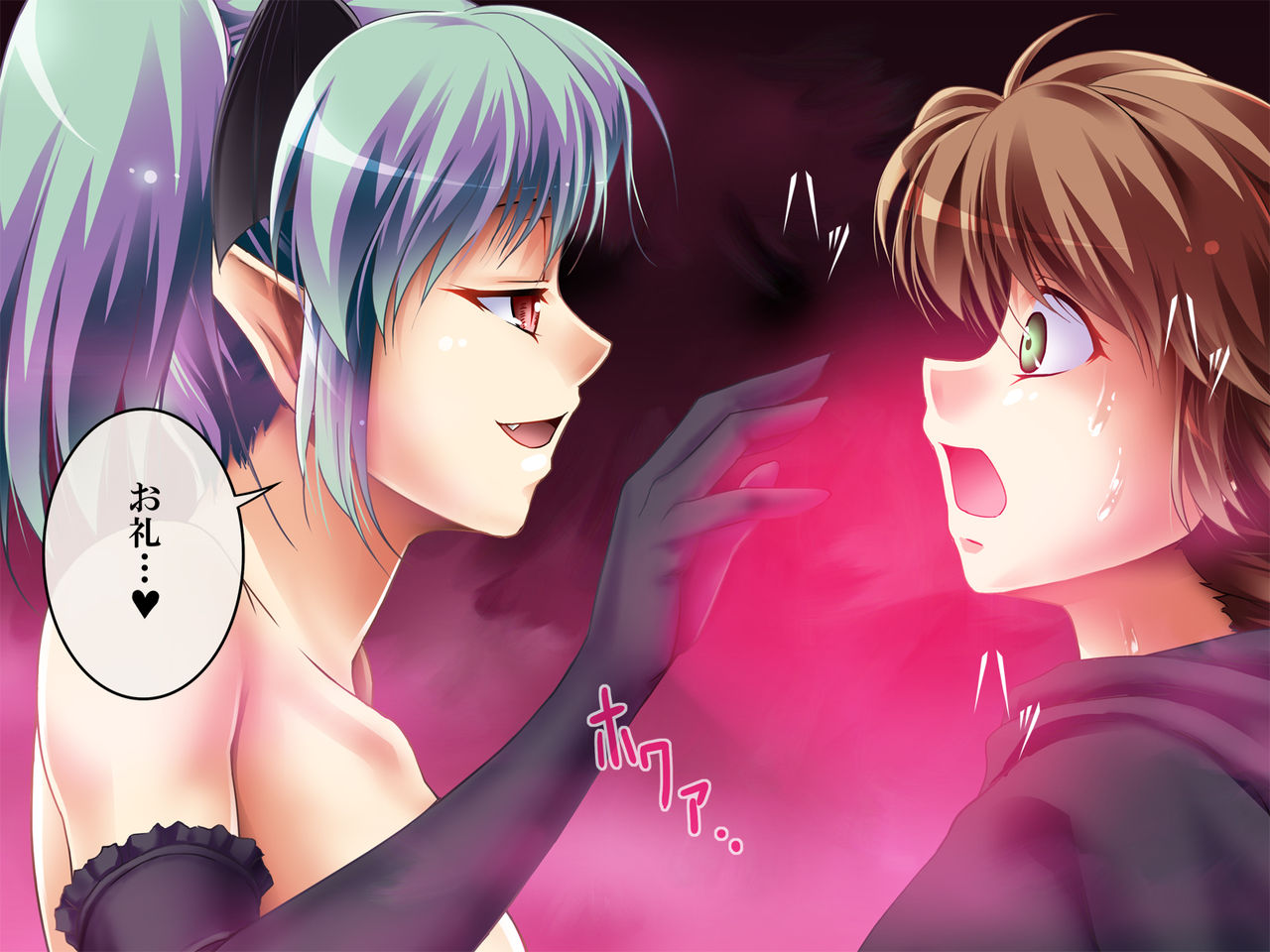 Inma Shoukan no Gojitsu Dan page 8 full