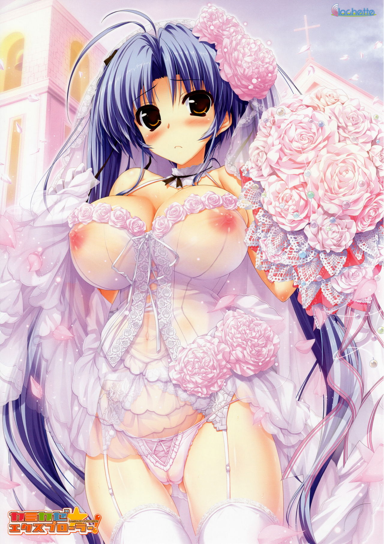 Artist - Oshiki Hitoshi page 7 full