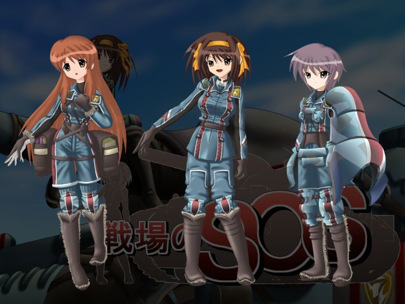 senjou no SOS page 3 full