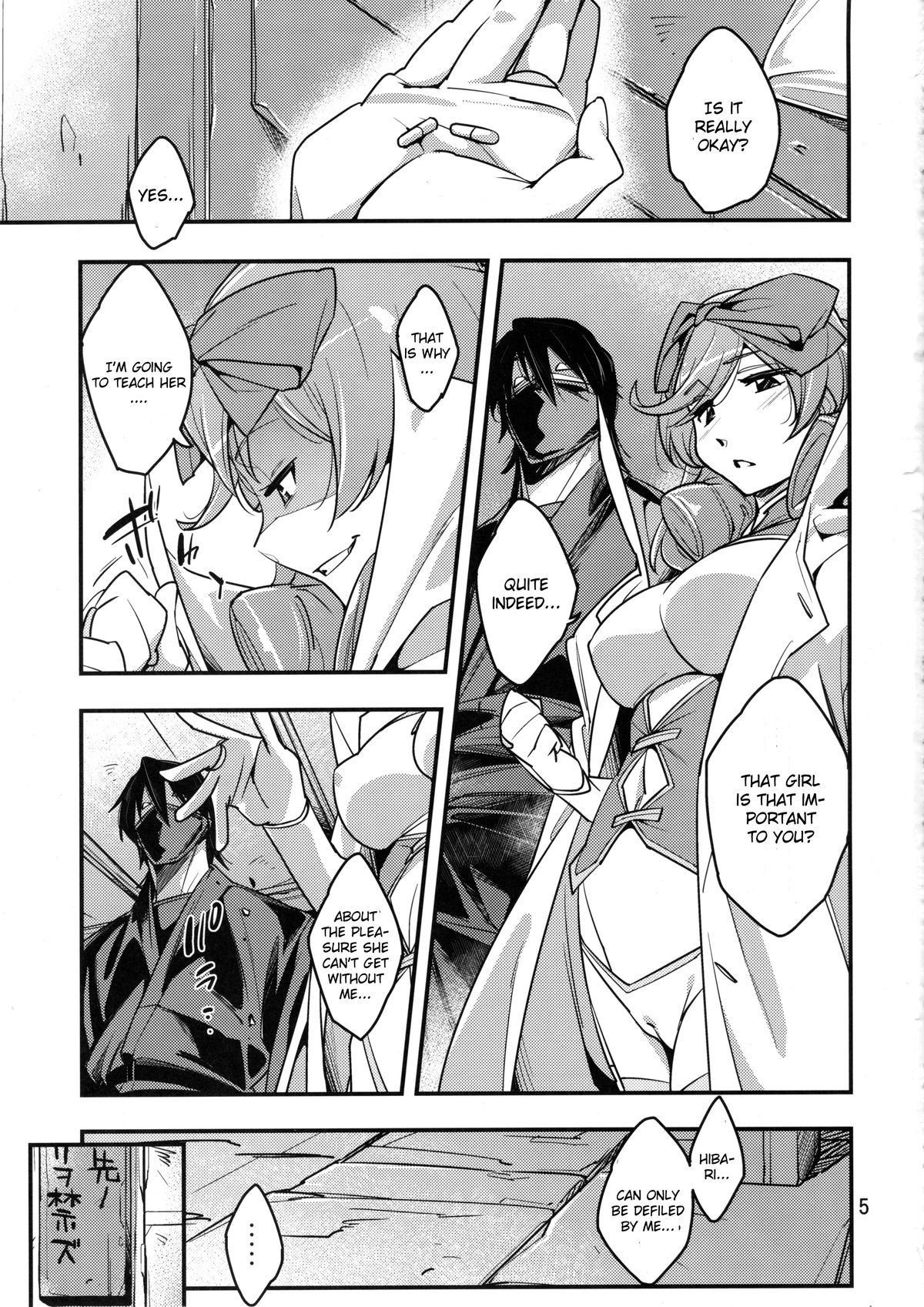 Hibari-chan no Usui Hon page 4 full