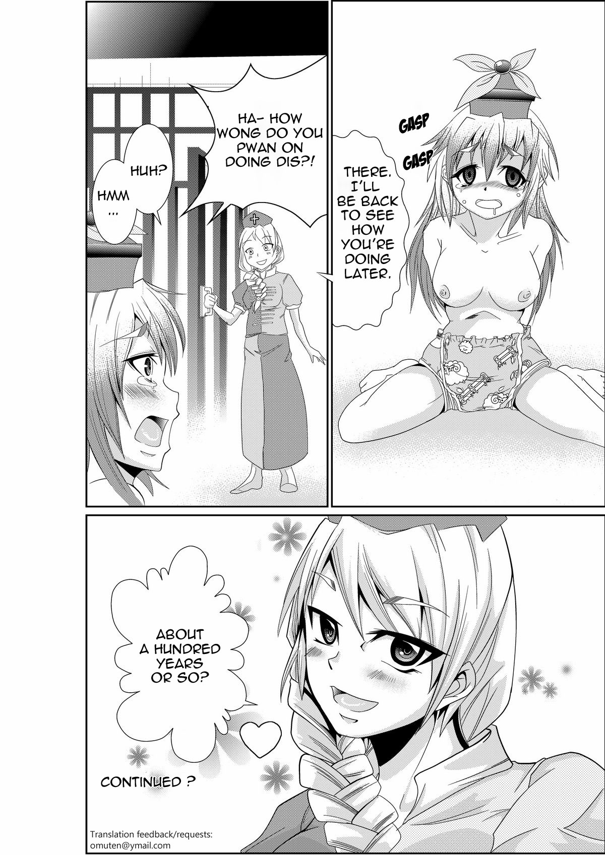 Eirin no Kimagure Karte ~Kamishirasawa Keine Omutsu Choukyou~ vol.1 page 10 full